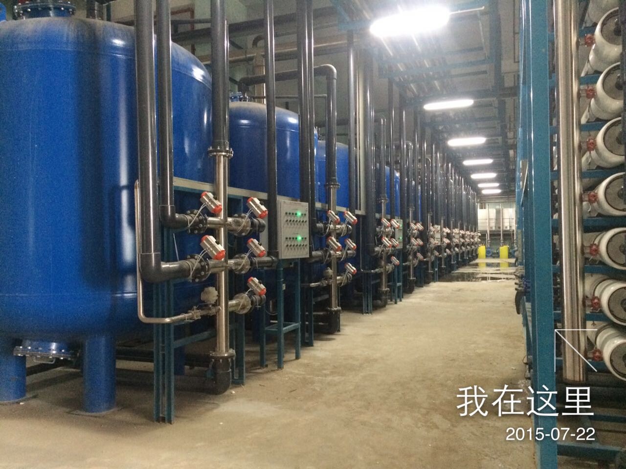 鋰電新能源生產工藝用水超純水系統